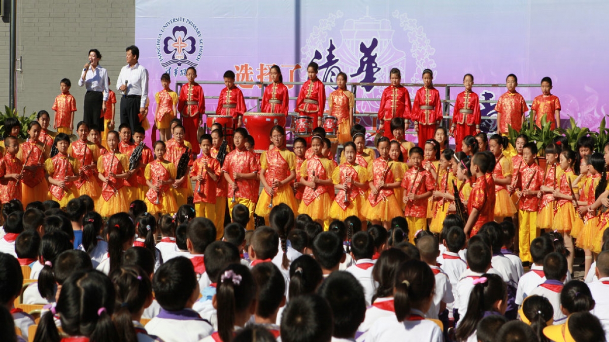 清华附小举办庆祝第27个教师节活动