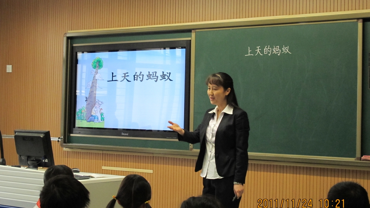 北京市小学语文阅读教学减负增效现场会在我校召开