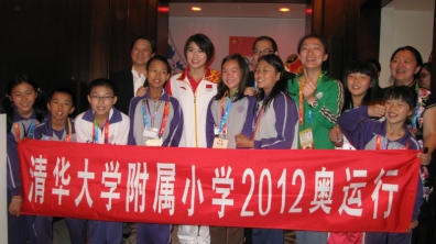 清华附小师生走进伦敦奥运会“中国之家”