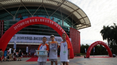 我校参加2012WRO世界机器人奥林匹克竞赛中国区选拔赛