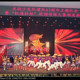“红通社”杯校园传媒大赛的舞蹈团精彩开场