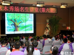 名生讲堂第六期:不断挑战自我的小画童---魏亦博