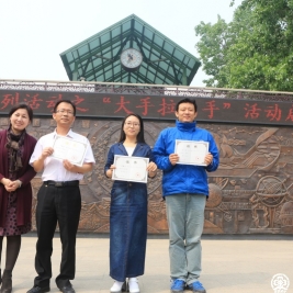 我校王丽星老师、黄耀华老师、李强老师荣获“北京市骨干教师”称号