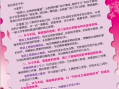 【清华附小成志教育“100+2” 】三封倡议书告诉你:尊师重教是中华民族传统美德