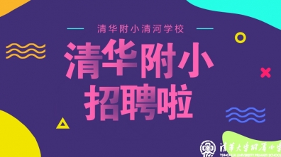 清河招聘_清河招聘推荐 维修工 收银员 注塑工 客服......