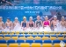 【成志教育“100+4”】瞧，成志少年的第二届游泳比赛