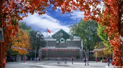 【招聘啦】一所让你成志的学校,等你来!