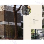 我们的家园-对页-7
