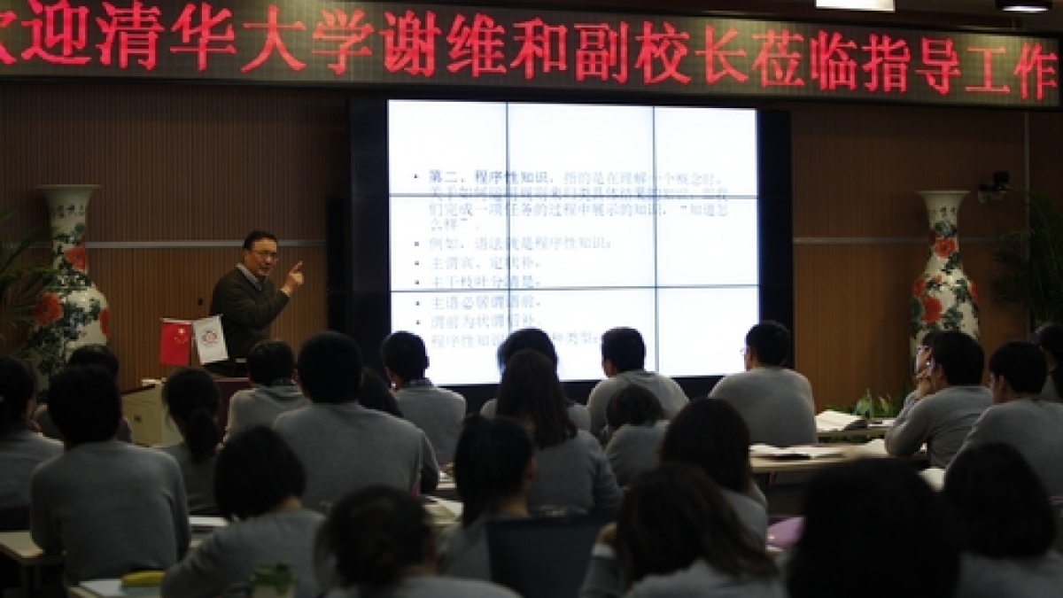 清华大学谢维和副校长来我校讲学