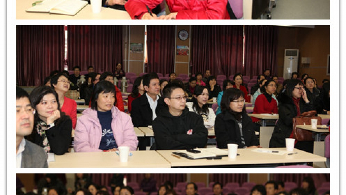 清华附小召开2012年校级家校委员会第一次全体会议