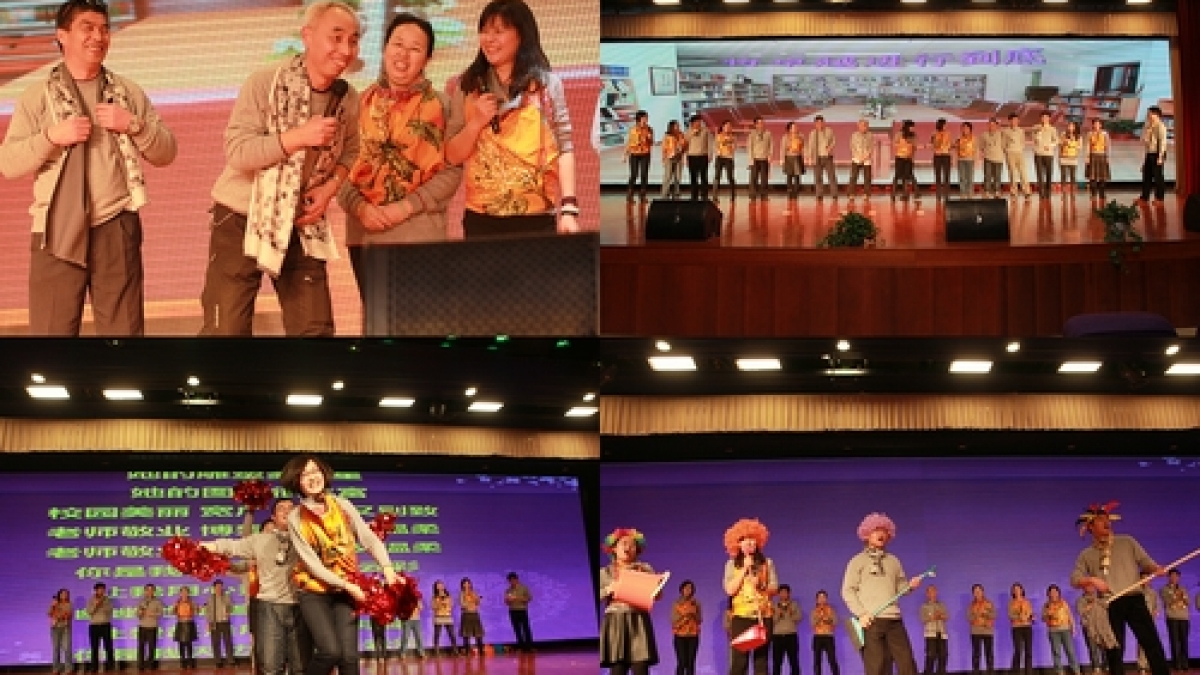 “美丽附小，有你有我”新年联欢晚会隆重举行