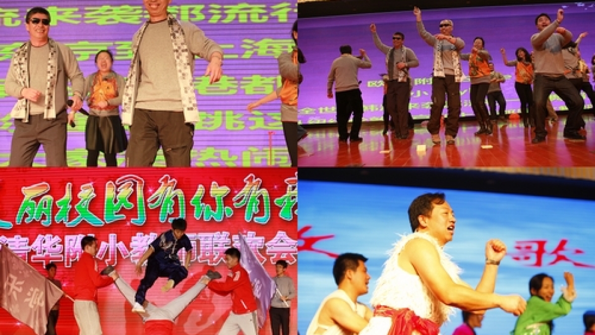 “美丽附小，有你有我”新年联欢晚会隆重举行