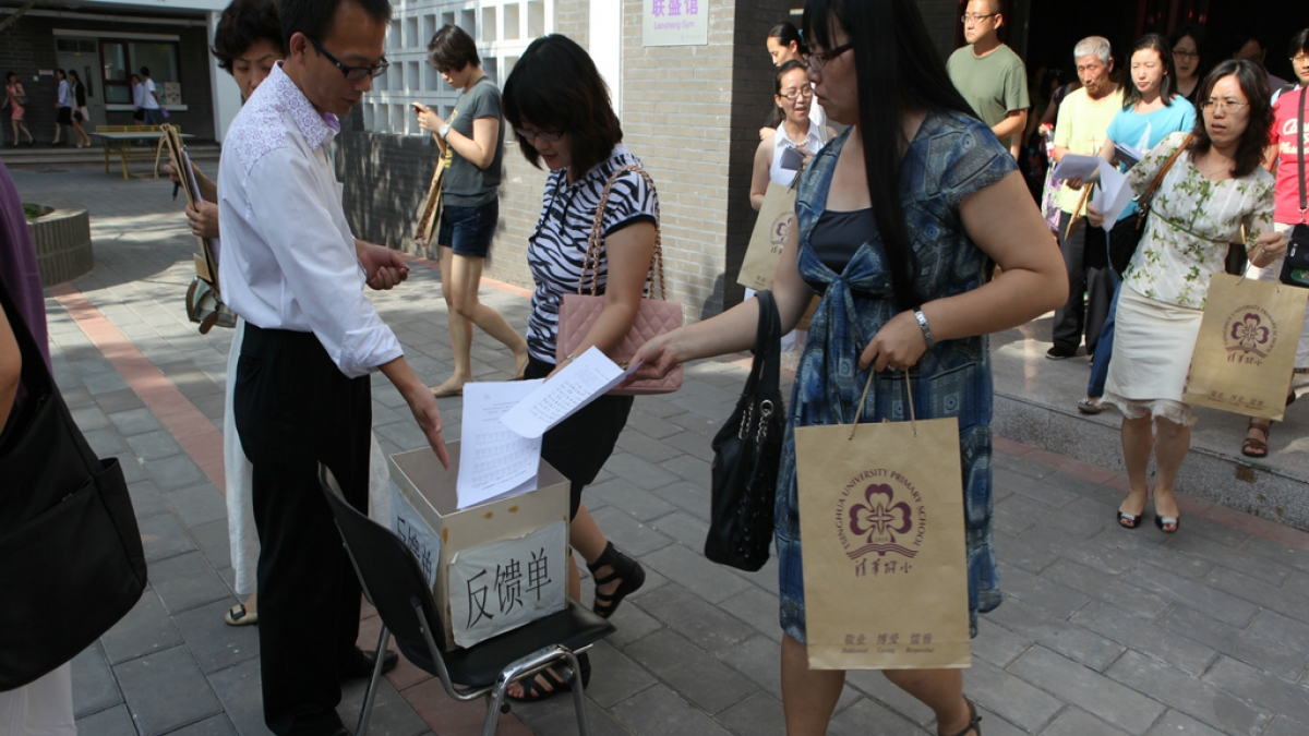 清华附小召开2012级一年级家长培训活动
