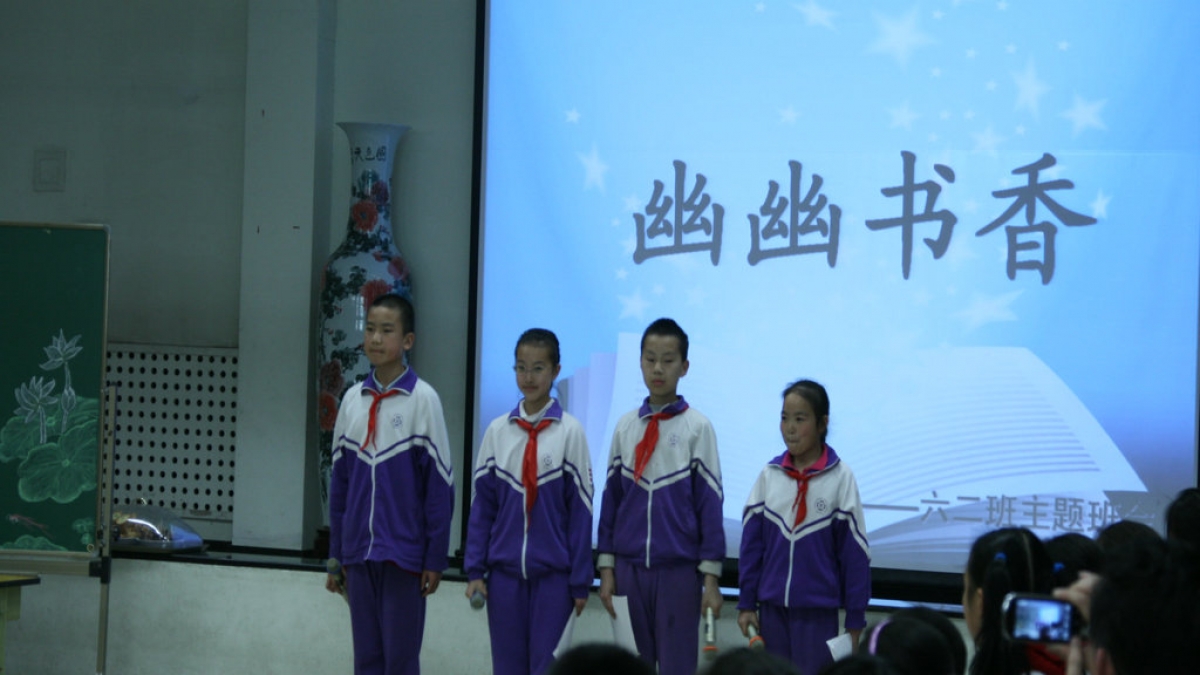 西部地区百余名校长来我校参观交流