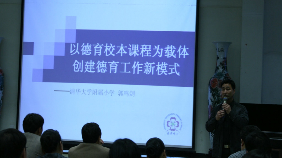 西部地区百余名校长来我校参观交流