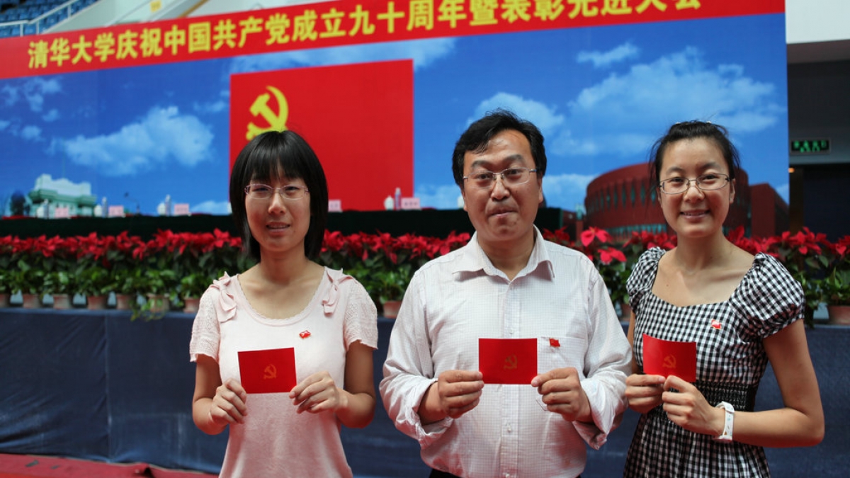 团结奋进 自强不息