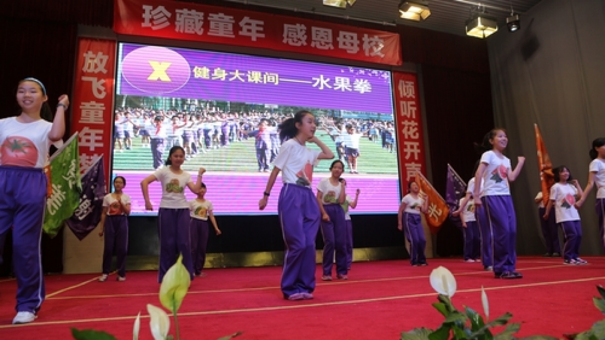 清华附小2013届毕业典礼隆重举行