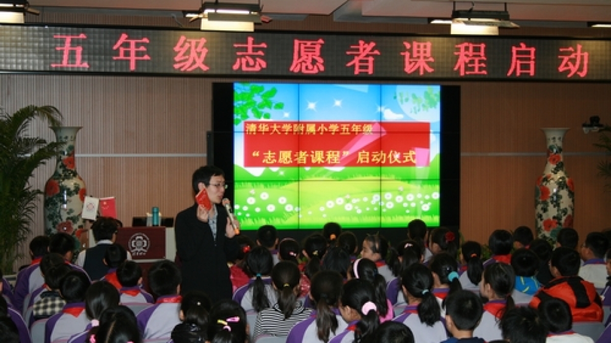 我校二、五、六年级主题课程启动