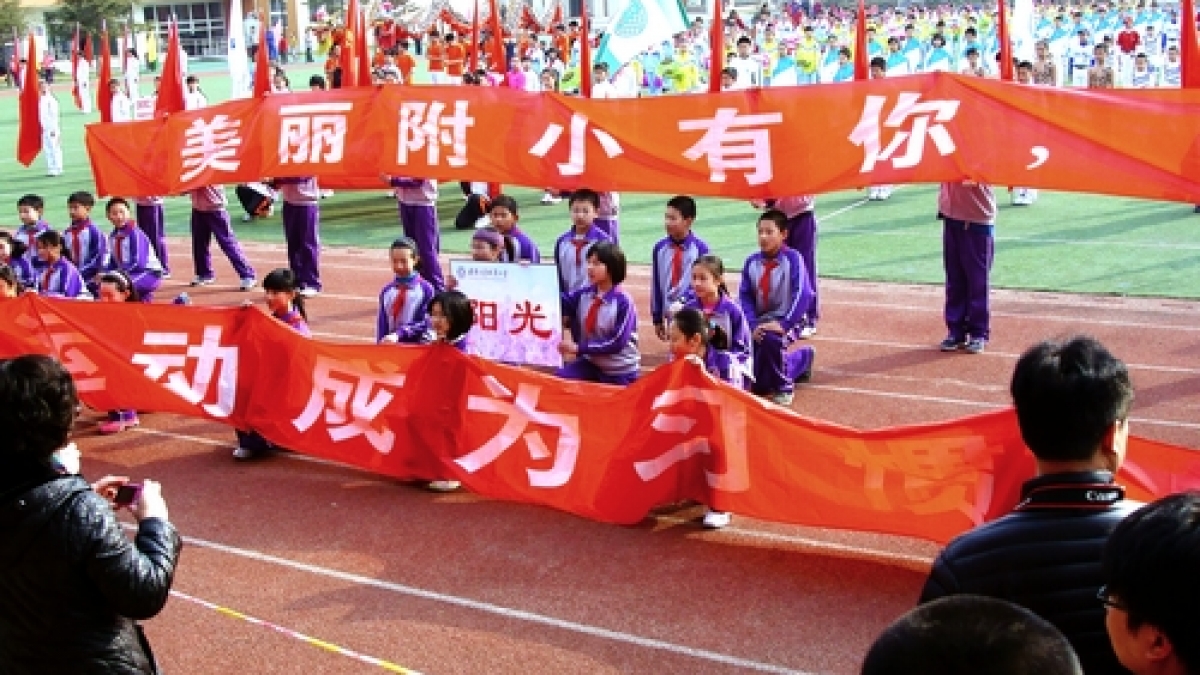 我校在西苑学区田径运动会中取得佳绩