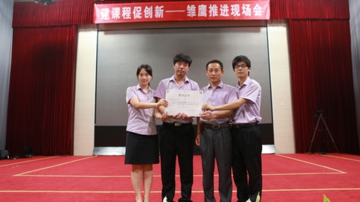 我校成功承办北京市“建课程促创新—雏鹰推进现场会”