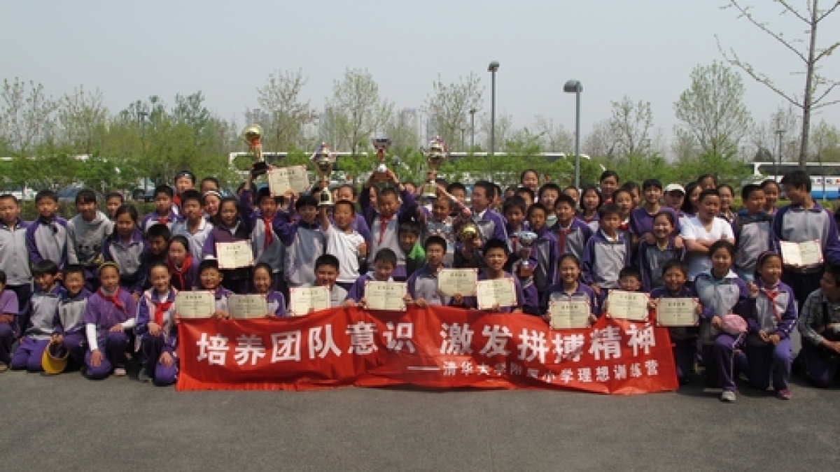 放飞理想, 健康成长——我校开展理想训练营课程