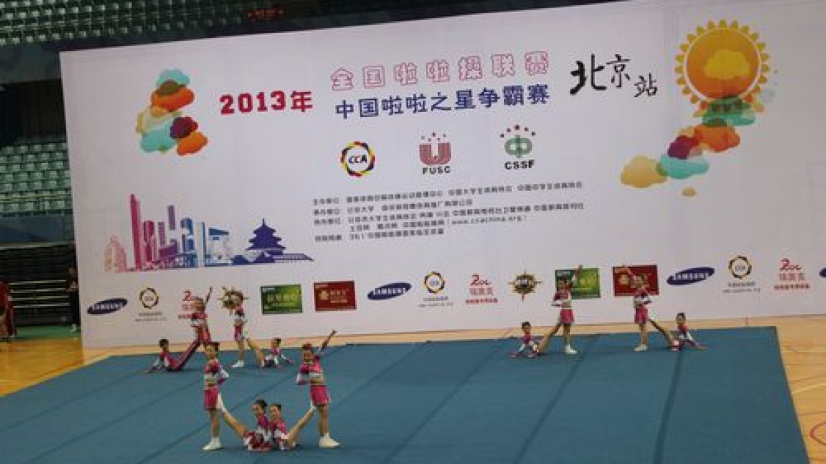 我校健美操社团在2013年全国啦啦操联赛中再创佳绩
