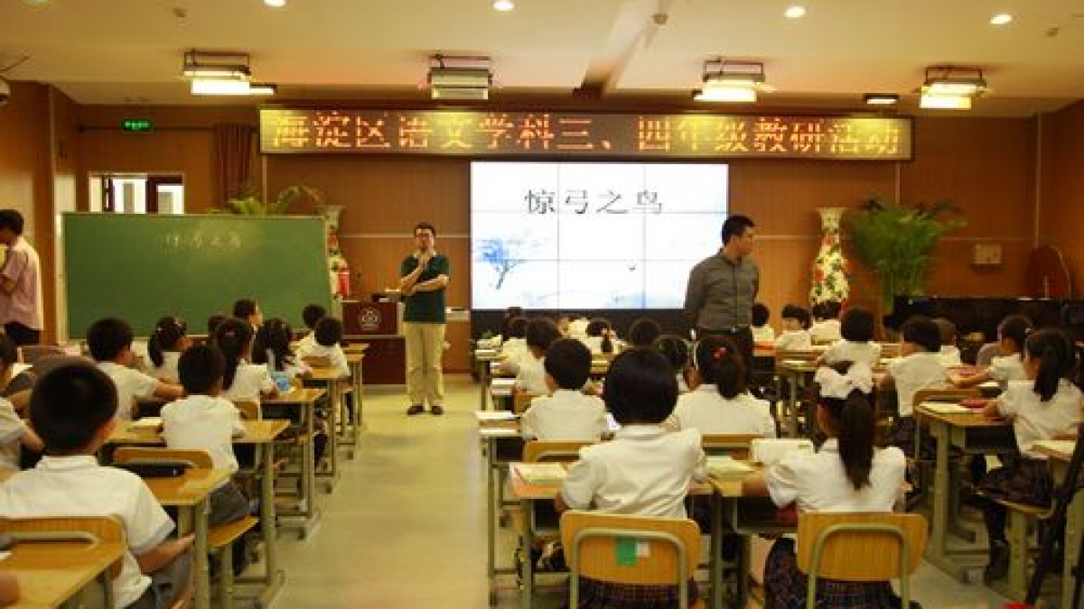 海淀区“中年段”语文学科研究课在我校召开