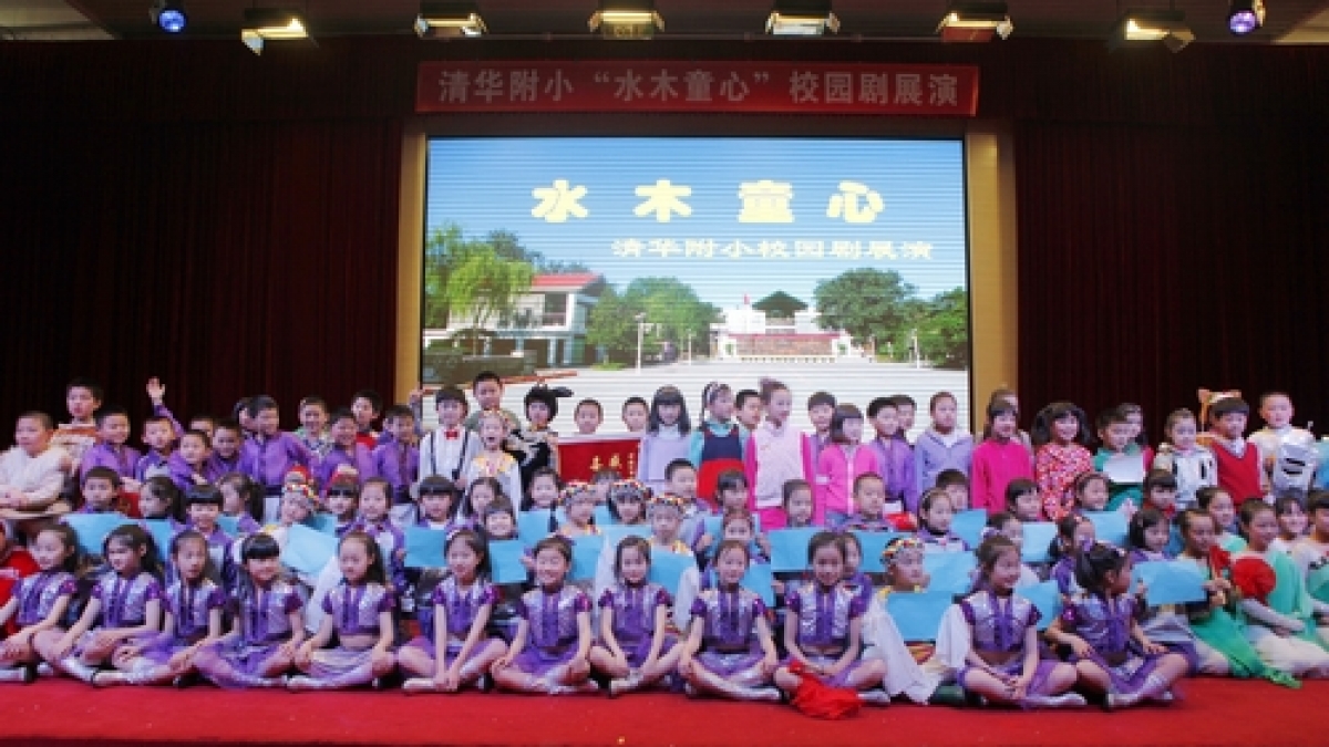 我校“水木童心”校园剧展演精彩展现