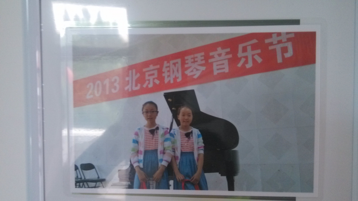 我校举行家校学习共同体研讨活动