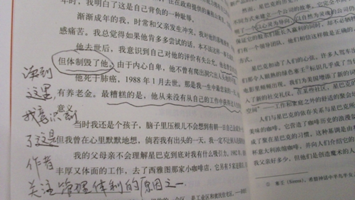 将心注入——清华附小庆祝三.八妇女节活动