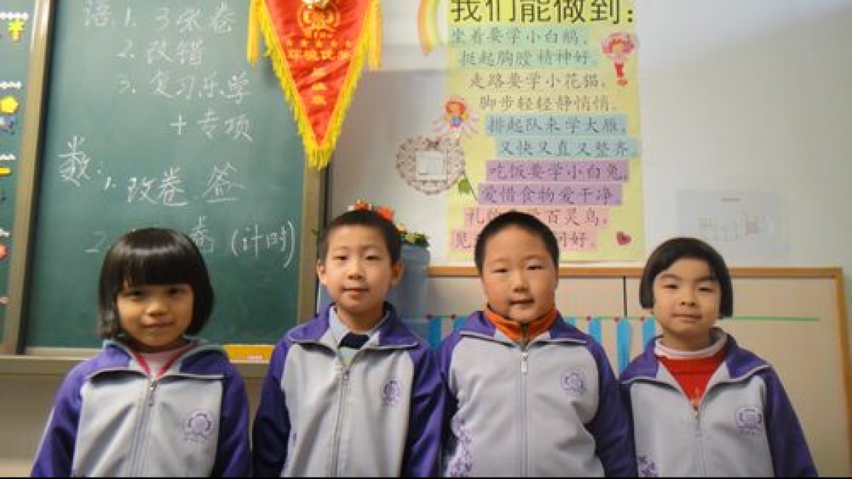 一2优秀小组