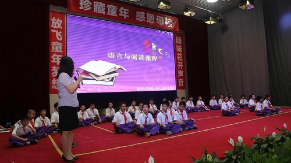 清华附小2013届毕业典礼隆重举行