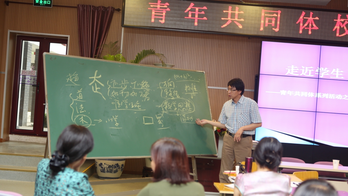 走近学生、走进学生——附小数学与清河五小联合教研