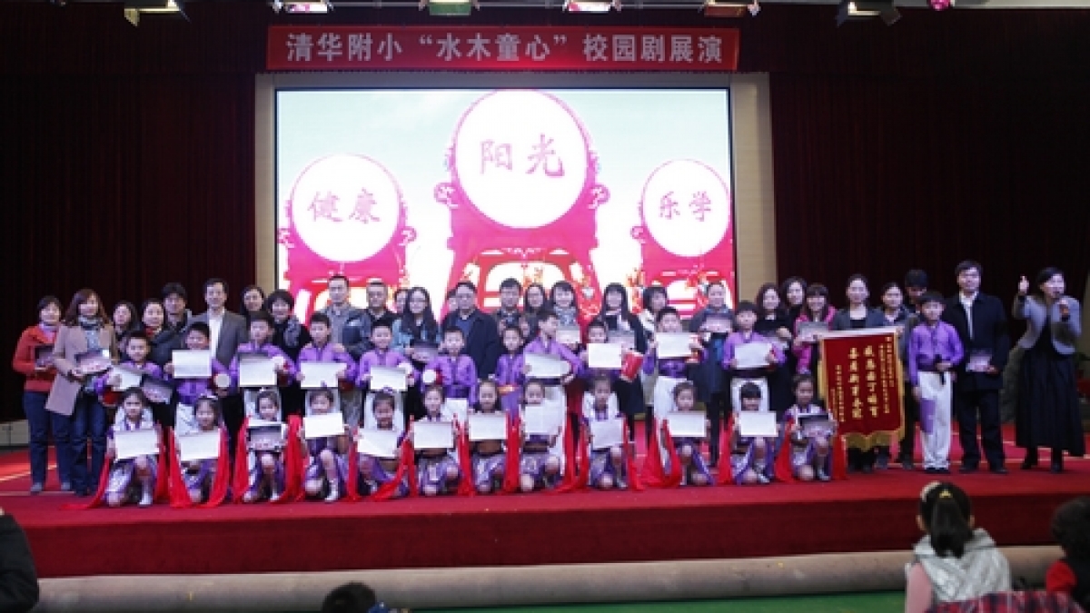 我校“水木童心”校园剧展演精彩展现