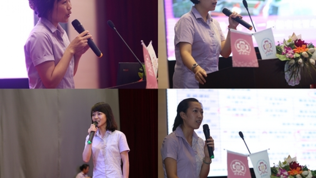 清华附小2013年新生家校共同体学习活动（一）