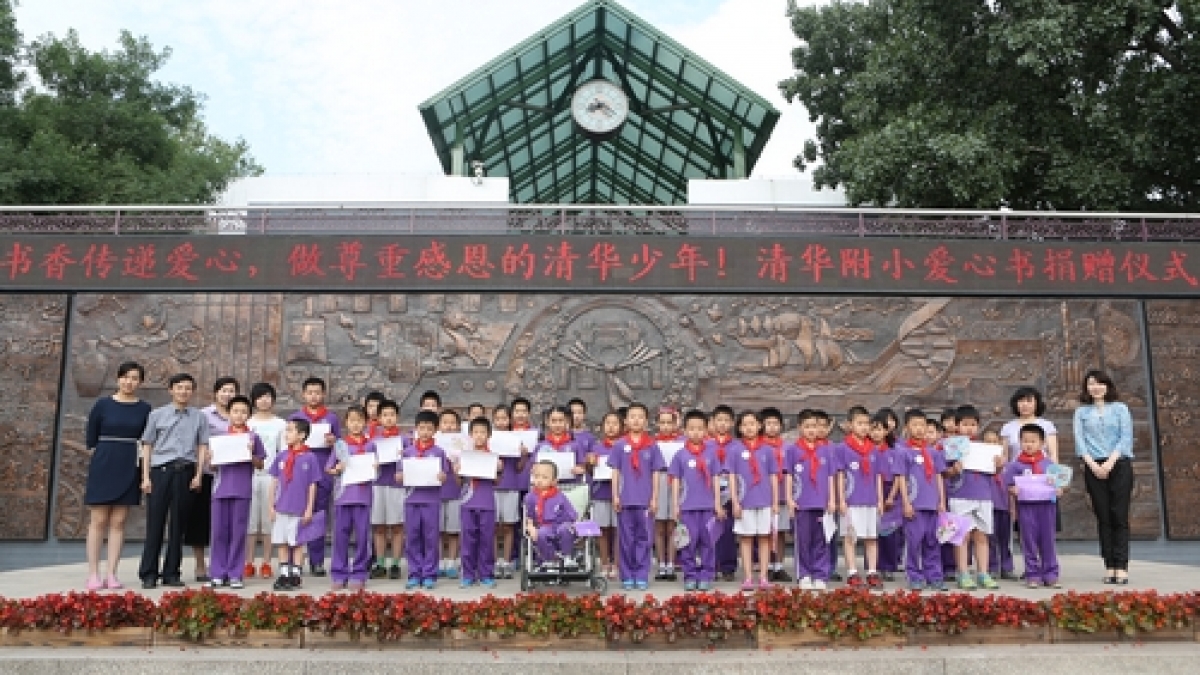 书香传爱心，共筑中国梦