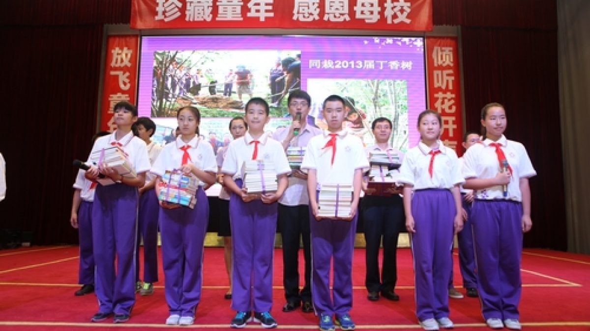 清华附小2013届毕业典礼隆重举行