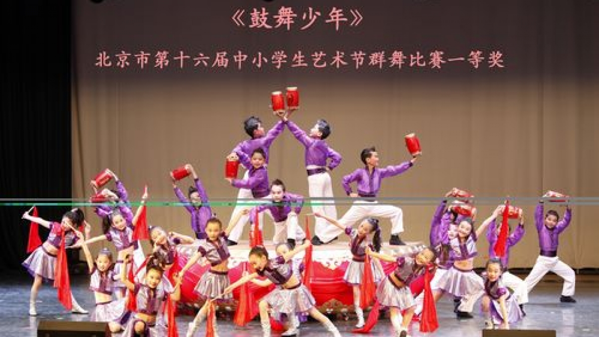 喜报