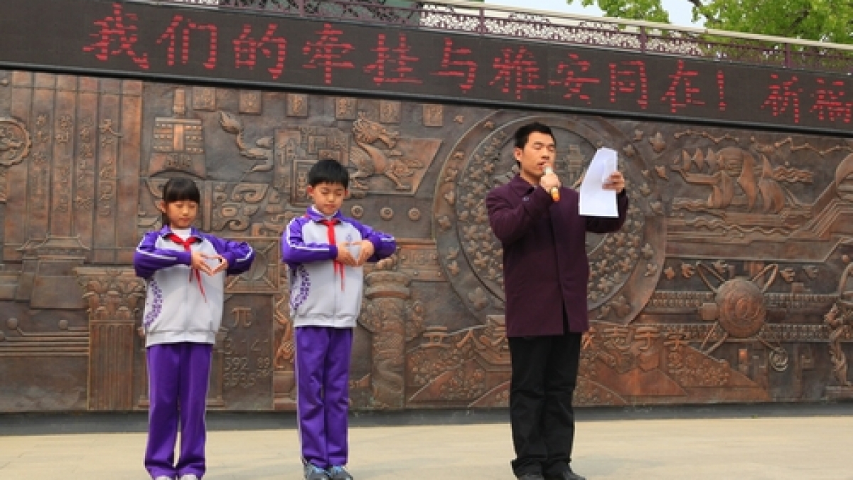 我们的牵挂与雅安同在!祈福雅安！