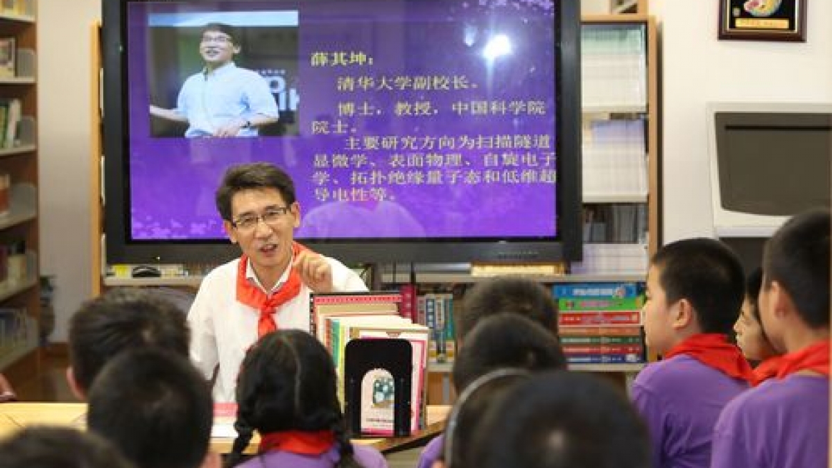 清华大学副校长薛其坤院士访问清华附小