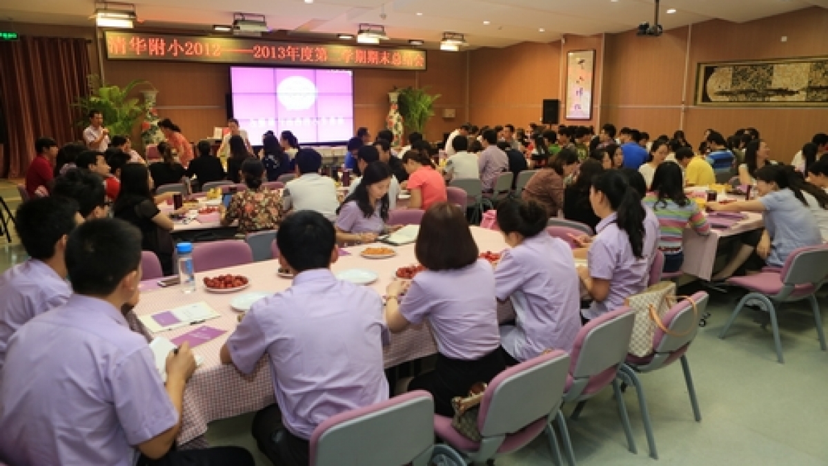 我校召开2012—2013年度第二学期期末总结会