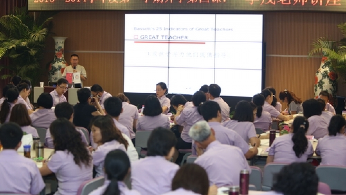 2013-2014学年第一学期开学第三、第四课
