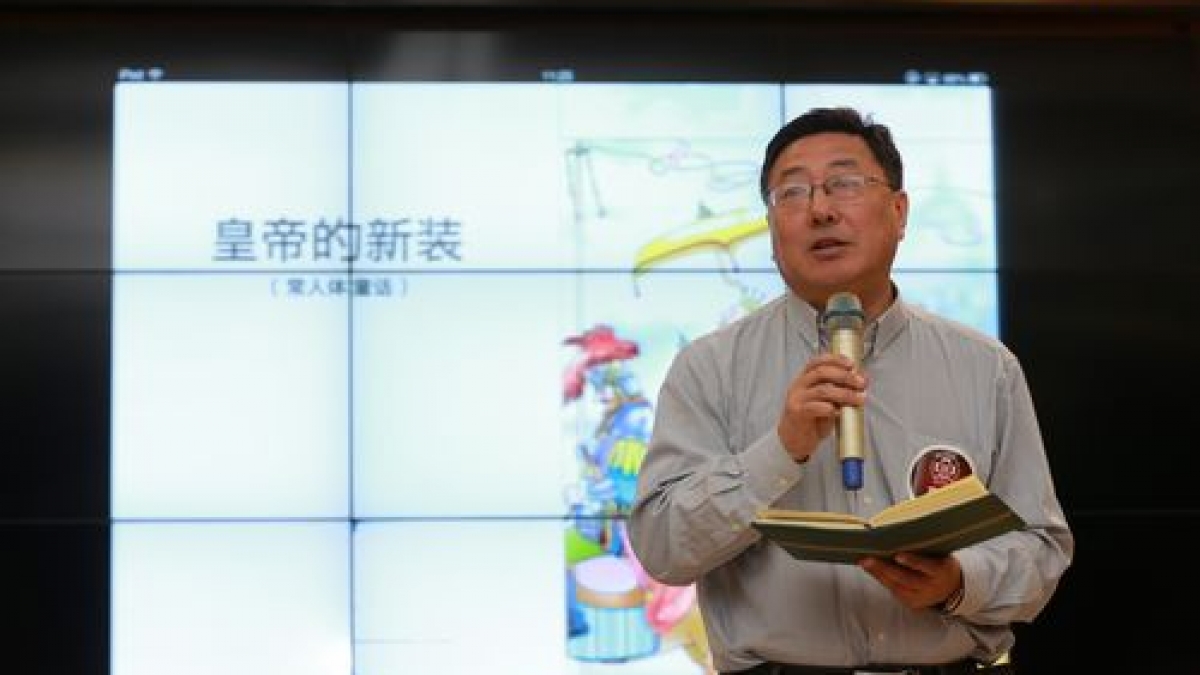 北京市各县区教育系统领导及校长来我校交流