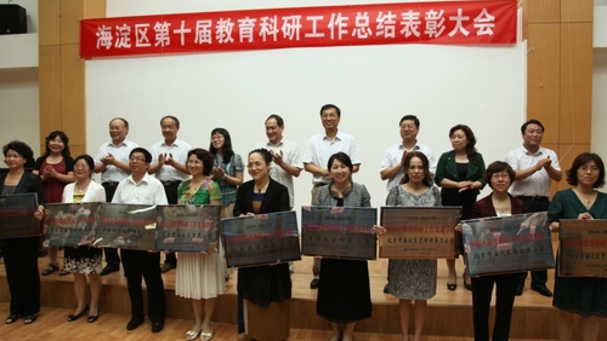 我校喜获教育科研工作先进校称号