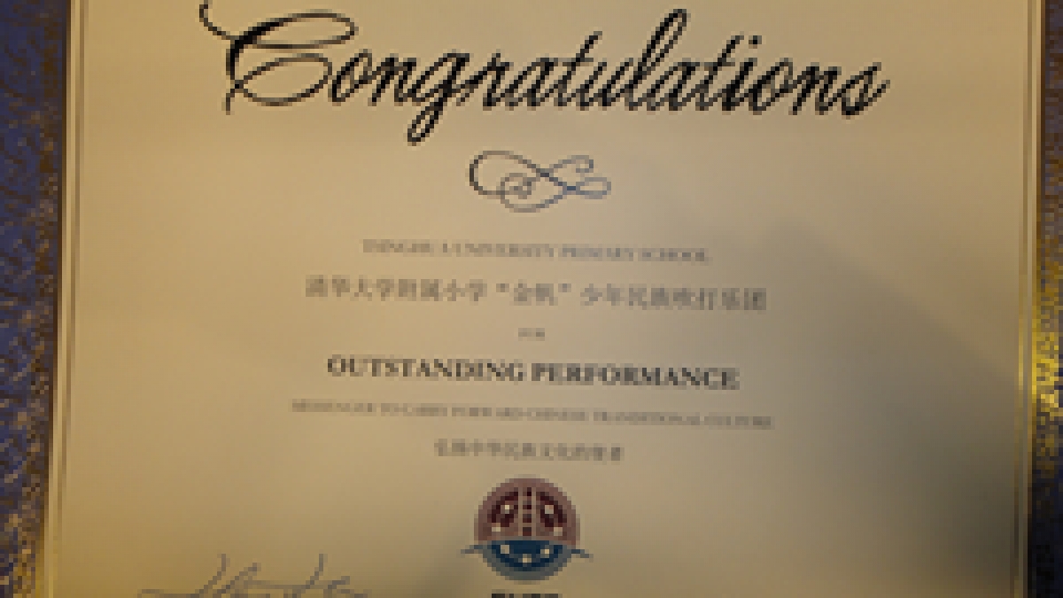 我校金帆民乐团美国旧金山艺术宫演出
