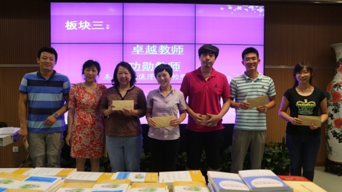 我校召开2012—2013年度第二学期期末总结会