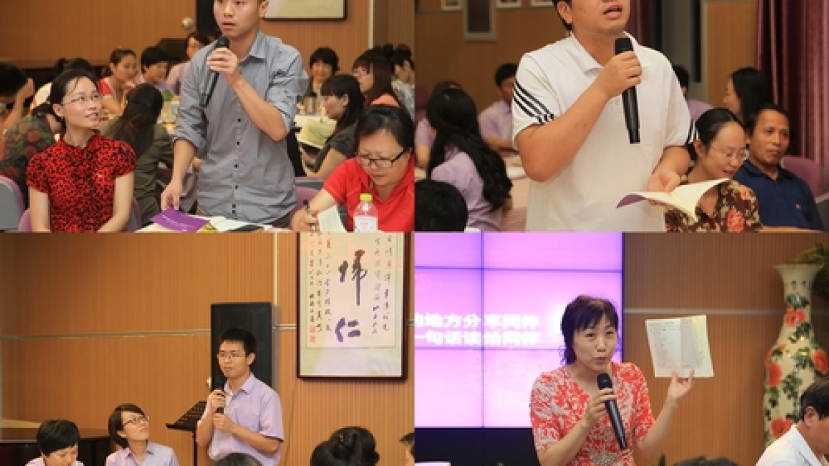 我校召开2012—2013年度第二学期期末总结会