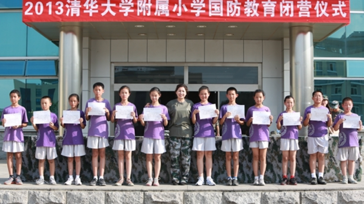 五年级“勇于担当”主题课程之五