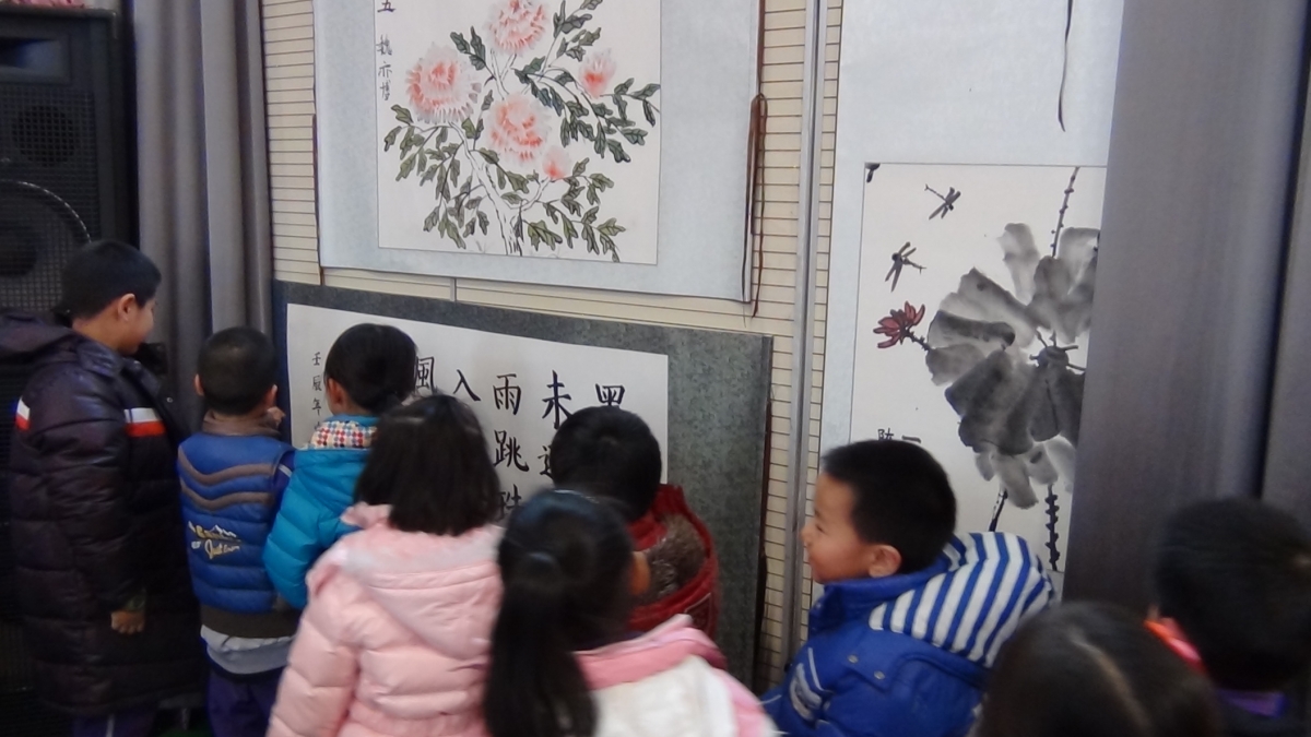 清华附小第一届书画展览