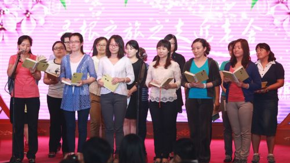 寻根之旅之走近老舍——2013年清华附小教师节庆祝活动